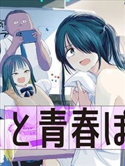 海棠书城都市情感小说长夜照海棠封面