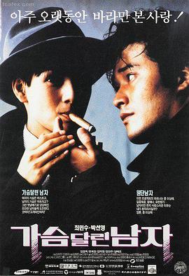 海棠书城刑侦悬疑小说第七个证人封面