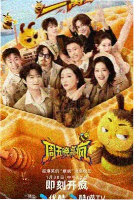 海棠书城青春校园小说春时不晚封面