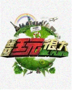 海棠书城编辑推荐都市小说封面